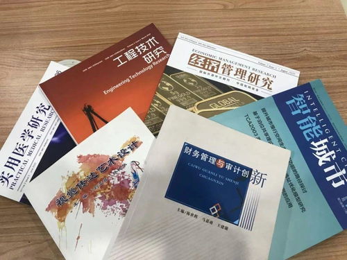 期刊與報(bào)紙分類體系解析 A、B、C類期刊的劃分與意義